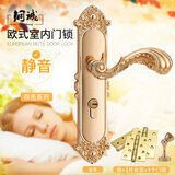 铜诚室内门锁三件套欧式房门锁木门静音把手法式古典复古五金锁具大全 金色+3片开平合页+1个门吸 右开门