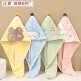 诗佩琪干发帽超强吸水速干女儿童洗头包头发毛巾成人免吹2025年新款浴帽 粉色小兔 1个 萌趣卡通家族干发帽