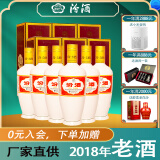 汾酒53度（酒厂直供）杏花村清香型粮食白酒整箱礼盒 53度 500mL 6盒 -2018年