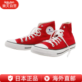 匡威（Converse）男女款休闲高帮 帆布鞋情侣板鞋Nexstar 110 HI  日本直邮 红色（32765012） 225mm