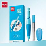 得力SH179-20步乐自动书写铅笔套装HB2.0-90mm(蓝)(盒)  铅笔+铅芯+卷笔刀