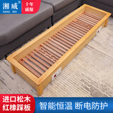 湘威电烤火箱实木取暖器家用烤脚取暖器省电烤火炉脚踏电火桶节能电烤火盆办公室暖脚器湖南冬季烤火器 进口松木148*45*23CM豪华加边1-6人款 实木
