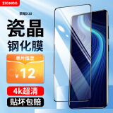 中陌【2片装】适用于荣耀90GT/荣耀X10/畅享20plus 钢化膜 oppo a32高清手机贴膜 防摔保护膜