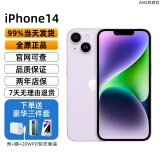 Apple【至快次日达】iPhone14  苹果14 双卡资源手机5G全网通apple手机 iPhone 14紫色 256GB【原装闪充套装+2年店保】