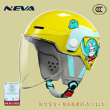NEVA纽维（NEVA）儿童头盔男女孩夏季电动摩托车3C认证卡通四季通用可爱宝宝安全帽 四季款黄色小恐龙透明长镜+送夏季内衬