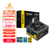鑫谷（Segotep）GP500W ATX3.0黑金版电源（双CPU/原生PCIE5.0/80plus金牌/日系电容/宽幅电脑主机箱电源）