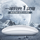 格宝龙无线鼠标静音可充电滑鼠macbook办公商务平板ipad蓝牙双模笔记本电脑男女手机通用 格宝龙 钢琴白/充电版【超长续航+无线+2.4G连接】