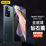 ESCASE Redmi红米note11钢化膜手机贴膜非全屏覆盖高清玻璃保护贴膜 透明