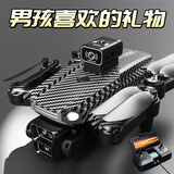 爱桐儿童礼物男孩黑科技玩具初中小学生小朋友8-12岁生日礼物创意实用 8K升级版【遥控插电充】-3电版 黑科技玩具礼物