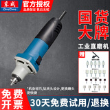 东成电磨头机 工业直磨机 大功率雕刻机 内磨机直磨打磨抛光机 S1J-FF04-25【260W综合套餐】