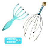 睿爸 八爪鱼头部按摩器抓经络刷灵魂提取器抓头皮穴位按摩爪痒痒挠 五滚珠爪+八爪