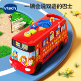 伟易达（Vtech）玩具字母巴士宝宝英语早教数字汽车1-3岁儿童男孩女孩生日礼物