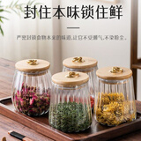 沐顺日式透明玻璃瓶密封罐茶叶罐干果罐家用高档大容量糖罐罐子 花瓣玻璃茶叶罐(锥形)