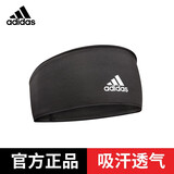 adidas阿迪达斯吸汗头带 运动头巾跑步健身束发带防汗护额止汗护头带 黑色 ADYG-30222BK