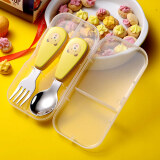 芮家德 304不锈钢儿童餐具勺子叉子宝宝吃饭可爱卡通幼儿园小饭勺便携式 可爱黄熊