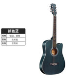 雅萨特奥（YASATEAO)单板民谣吉他38寸初学者吉他新手入门吉它学生乐器 38寸【镶边】水墨蓝+大礼包