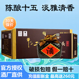 牛栏山陈酿15精品二锅头 52度清香型 原精品十五年纯粮固态白酒 52度 500mL 6瓶