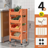 汉世刘家厨房架子置物架新款玩具收纳架子厨房用品大全客厅置物架落地多层 活力橙：4层【开口款】带轮 多层收纳含挂钩