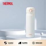 膳魔师（THERMOS）保温杯男女不锈钢水杯子大容量保冷防漏弹盖学生520礼物JNL系列 珍珠白(502-PRW)500ml 500ml