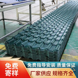 本力ASA合成树脂瓦加厚别墅屋顶建筑用塑料仿古瓦厂家琉璃瓦屋面盖板