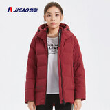 杰奥羽绒服女修身简约时尚百搭休闲连帽户外90鸭绒保暖秋冬季外套 5376暗红色 S (160)