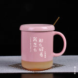 陌上纤虹陌上纤虹定制陶瓷马克杯550ml 带勺盖咖啡杯水杯子办公茶杯礼盒款 赫兹杯粉色（我怎么那么好看）+盖勺垫