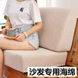 耀家纺高密度海绵沙发垫子加硬厚坐垫实红木椅定制靠背窗台垫飘窗垫定做 舒适款-靠背 定做尺寸(请联系客服报价)