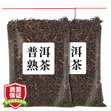 醉然香 茶叶 普洱茶云南勐海宫廷普洱熟茶散茶口粮茶大份量袋装500g