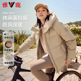 雅鹿短款羽绒服女2026新款蓄热连帽休闲保暖加厚面包服秋冬外套