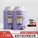 吉普号24版上新梅江小青柑大罐230g 茶王奖同系天马同系青柑 普洱茶熟茶 2罐460g