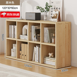 林之语全实木矮格子柜家用组合收纳储物柜八格小型书架置物架落地书柜 【全实木】松木无漆8格120x60