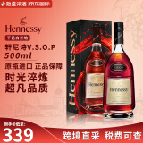 轩尼诗（Hennessy）VSOP洋酒干邑白兰地酒法国干邑产区原瓶进口海外直采保税仓直发 VSOP-裸瓶 500mL 1瓶 有/磨码随机