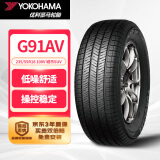 优科豪马（yokohama）横滨汽车轮胎/汽车轮胎 235/55R18 100V G91AV 原配丰田RAV4