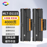 星朋适用三星d111s墨盒三星M2071FH墨粉M2070 M2020w M2021打印机一体机硒鼓 d111s硒鼓 高配置大容量 二个