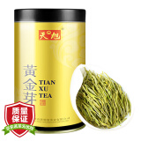 天旭 茶叶绿茶黄金芽白茶安吉2024新茶春茶 黄金叶雨前特级铁罐装125g