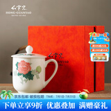 红官窑国瓷泡茶杯可定制陶瓷杯子白瓷釉下彩带盖马克杯办公室水杯礼物 芙蓉花开【礼盒装】450ml1只
