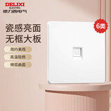 德力西（DELIXI）开关插座面板 CD821系列 八芯网络电脑插座（六类） 时尚白大板