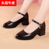 澳曼琳圆头真皮妈妈鞋大码40-43码单鞋中老年中跟粗跟模特旗袍走秀鞋女 黑色 39