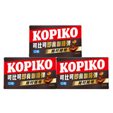 可比可（KOPIKO）即时咖啡弹 64g*3盒 0糖韩剧同款浓缩固体黑咖啡味