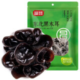 富昌 东北黑木耳300g 肉厚无根木耳煲汤炒菜凉拌火锅材料特产山珍干货