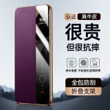 JECE【创新升级丨磁吸翻盖】适用华为mate60pro手机壳镜头全包保护真皮套mate60/+防摔视窗高端商务 【罗兰紫】360°防摔 | 智能视窗 | 磁吸真皮 Mate60Pro/Pro+