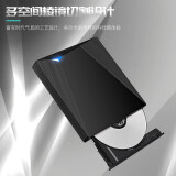 深狐（Deepfox） 6倍速USB接口外置蓝光光驱外接移动dvd/cd刻录机 usb3.0蓝光外置光驱（读刻一体）