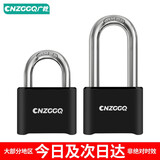 CNZGGQ大号加粗B级密码挂锁全金属密码锁大门仓库配电柜户外防水防锈