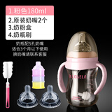 可拉贝拉 婴儿带吸管宽口径奶瓶PPSU防摔防漏新生儿宝宝1-2-3岁吸管杯奶瓶 A套餐粉色 180ml 0-7个月 新生儿