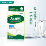 曼秀雷敦（Mentholatum）曼秀雷敦乐肤洁隐形净痘贴-26片 新旧包装随机发货