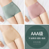 美·雅·挺高腰收腹内裤女士纯棉裆莫代尔无痕四角平角提臀包臀防走光安全裤 【莫代尔】脂肤+果绿+烟粉 XL【建议110-135斤】