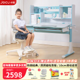 卓酷儿童学习桌椅套装可升降儿童书桌小学生写字桌写字台3-18岁小户型 优享经典1.2米书桌 蓝+V9椅 灰