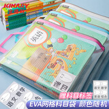金得利A4分类科目袋文件袋小学生初中高中生活用品试卷收纳手提作业资料学科拉链透明随机SJ006