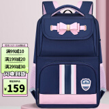 第九城V.NINE 书包小学生男孩女生护脊减负儿童书包背包1-3-6年级蝴蝶结双肩书包 VD1BV33963J 蓝配粉