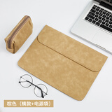 GYSFONE 适用雕塑家MF156LN 15.6英寸便携式显示器保护套MU156LA显示屏内胆包皮套 皮套/烟棕色（横款）+电源袋